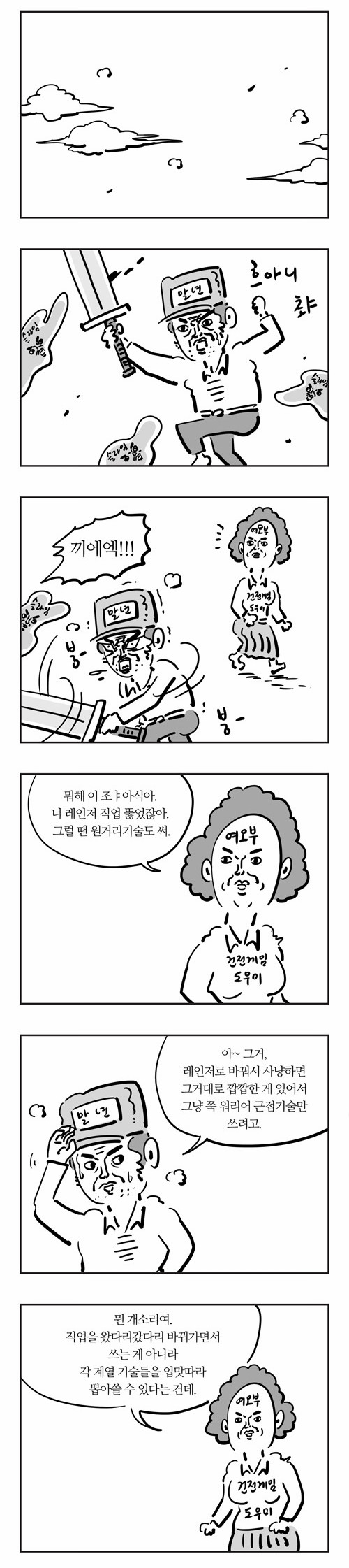 4 페이지