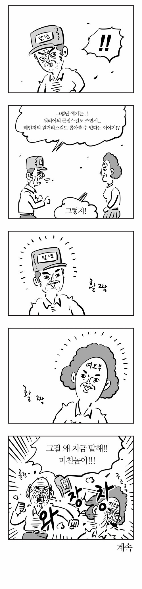 5 페이지