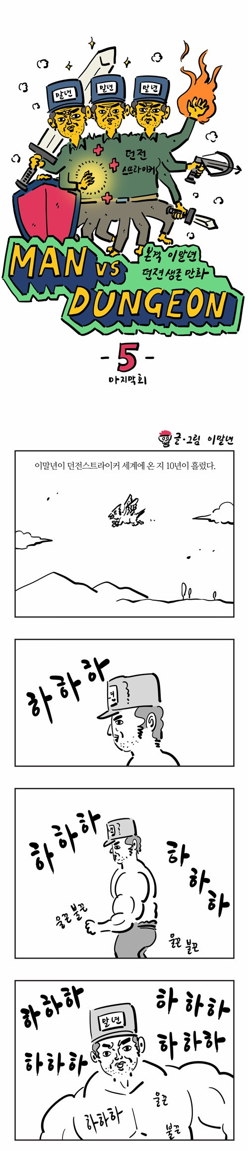 1 페이지