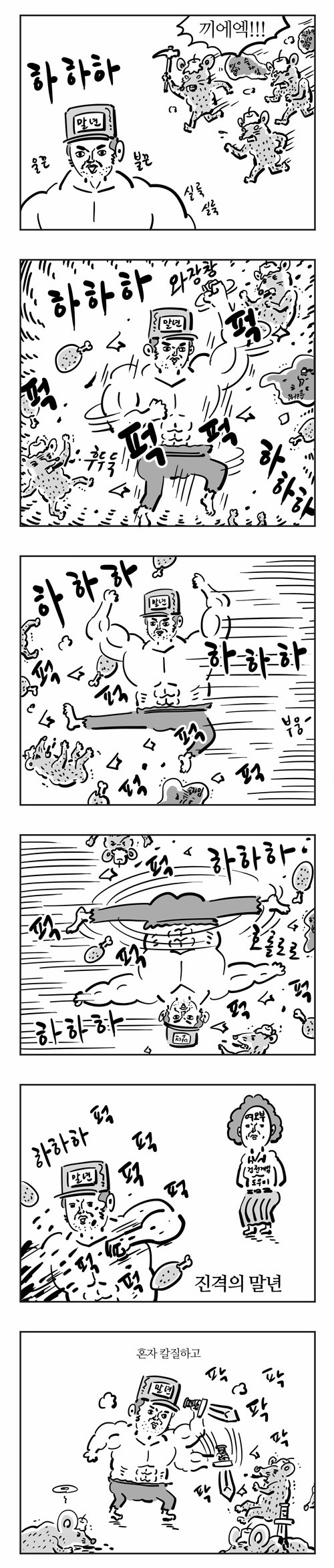 2 페이지