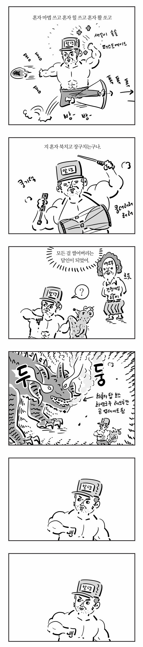3 페이지