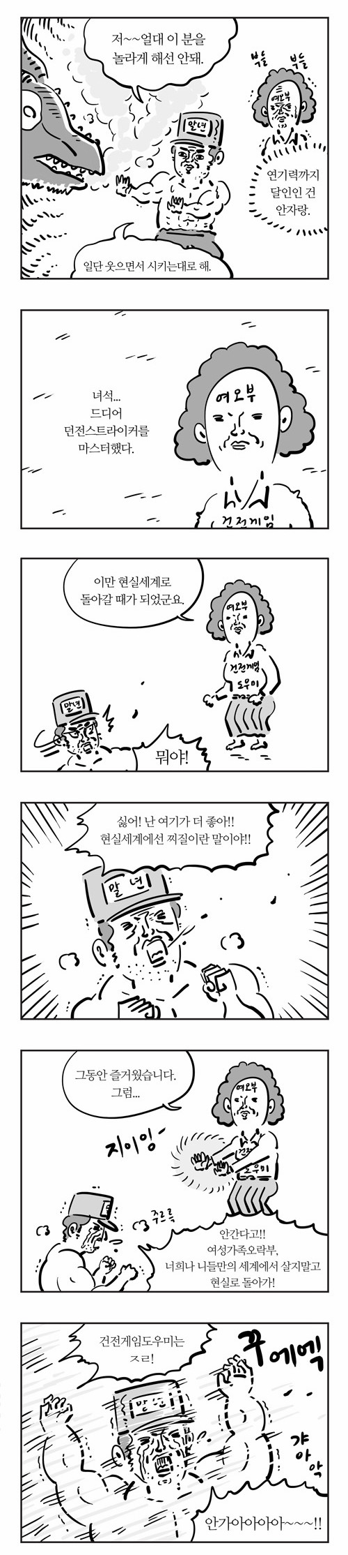 4 페이지