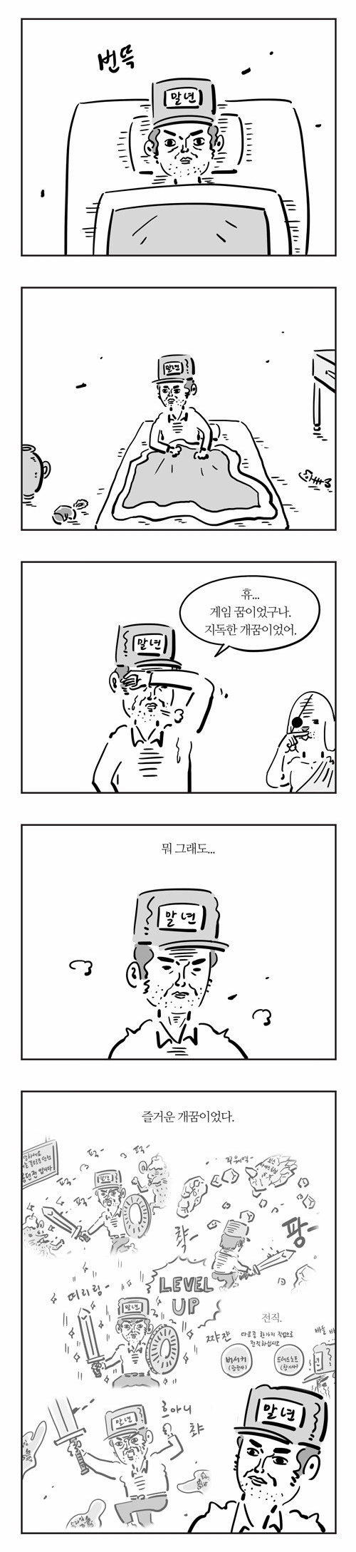5 페이지