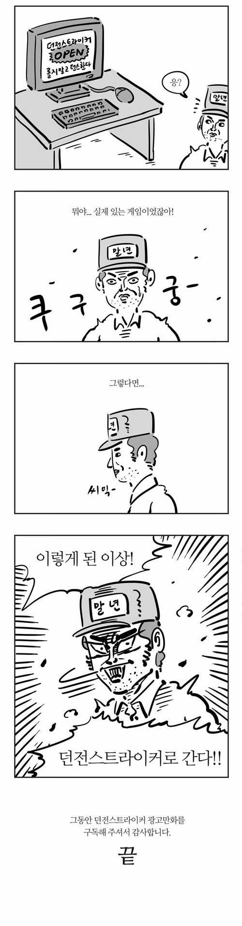 6 페이지