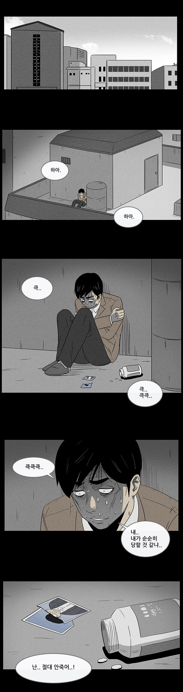 10 페이지