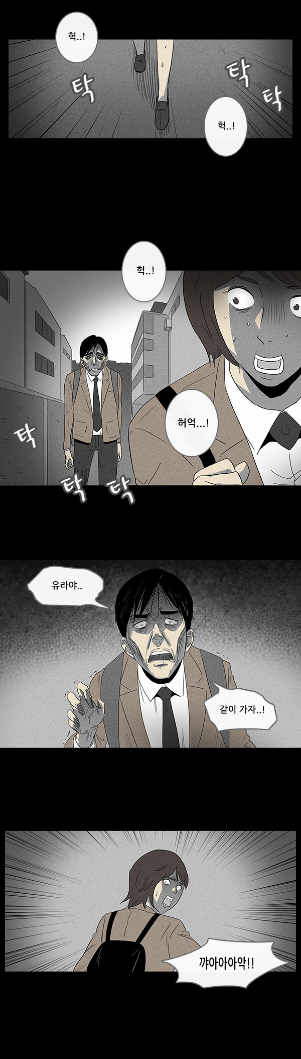 16 페이지