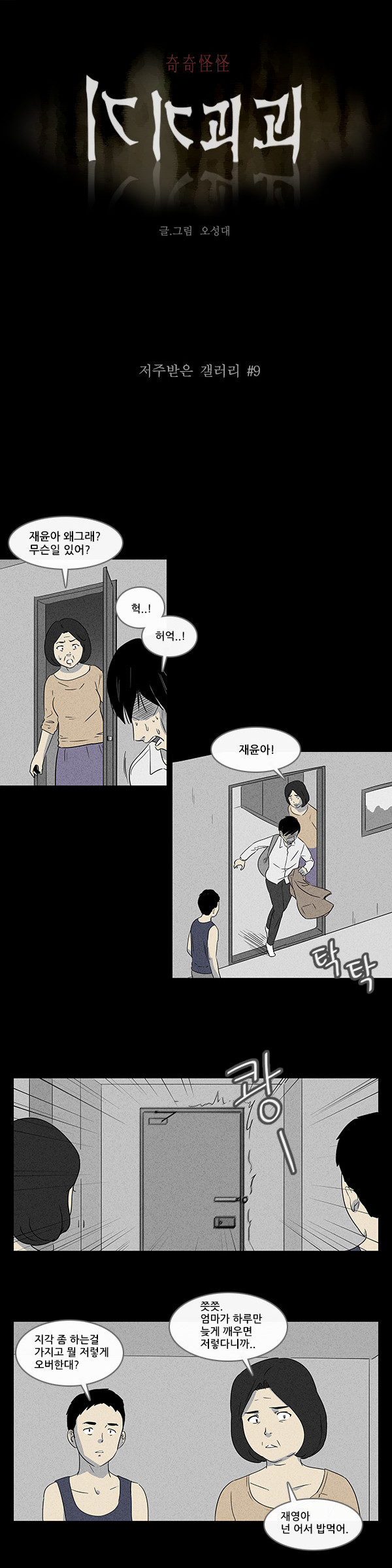 4 페이지