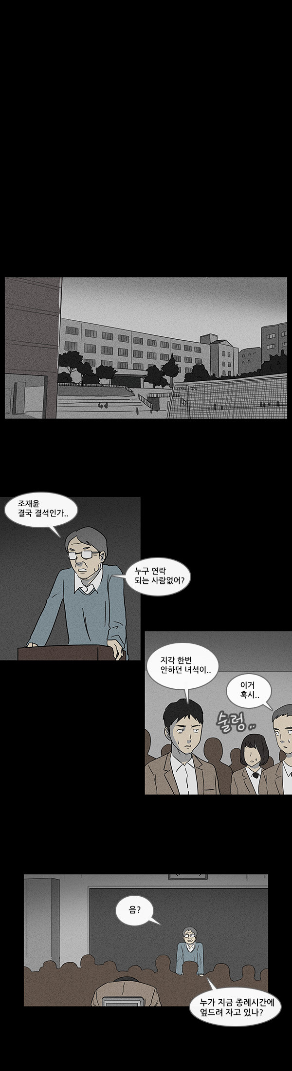 6 페이지