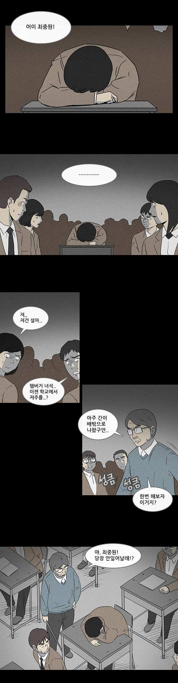 7 페이지
