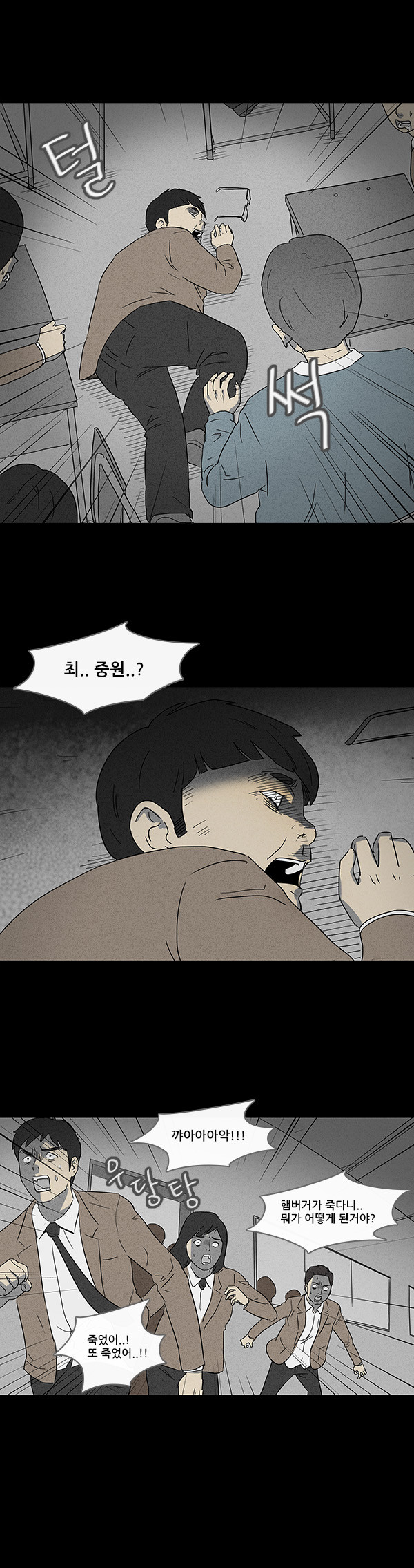 9 페이지