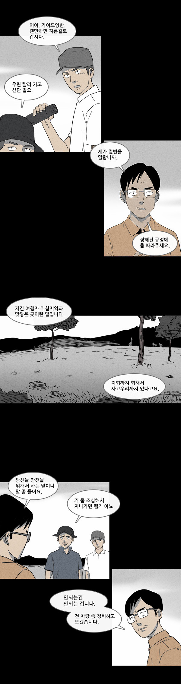 2 페이지