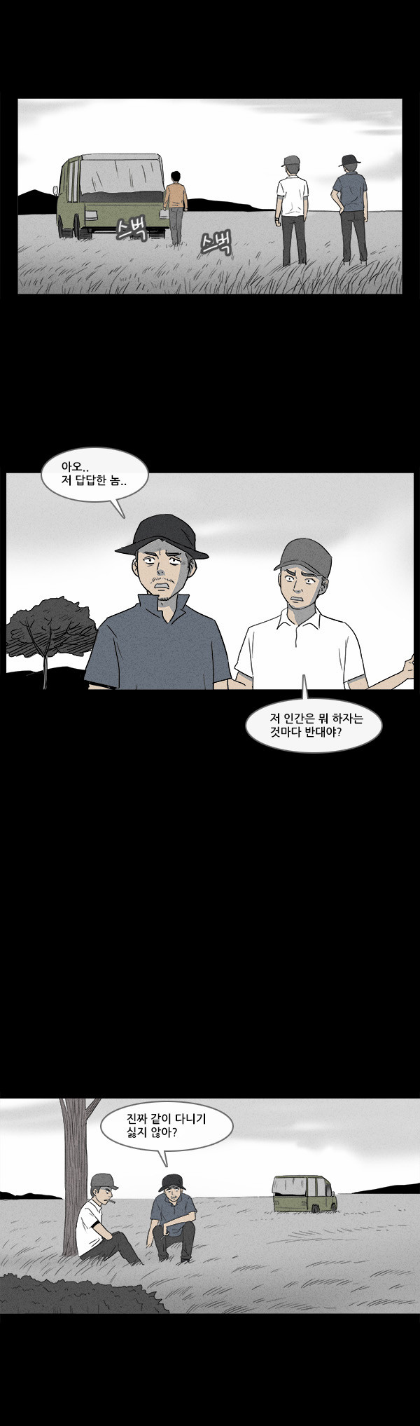 3 페이지