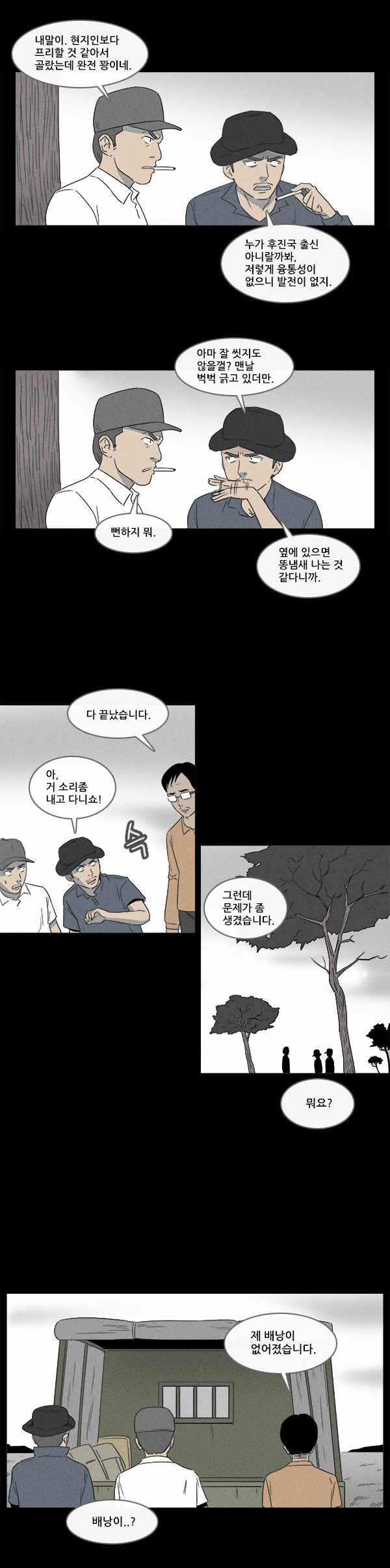 4 페이지