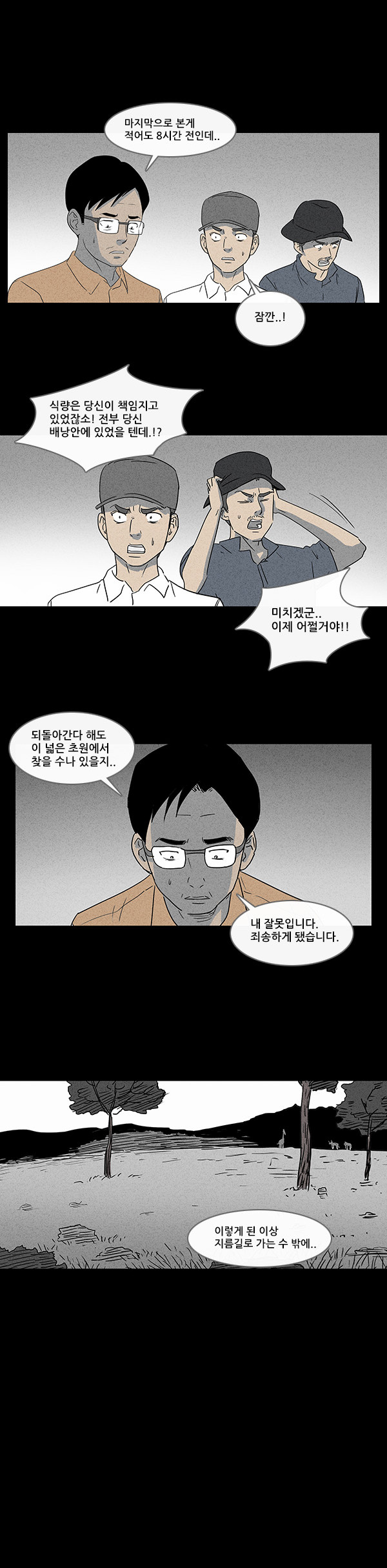 5 페이지