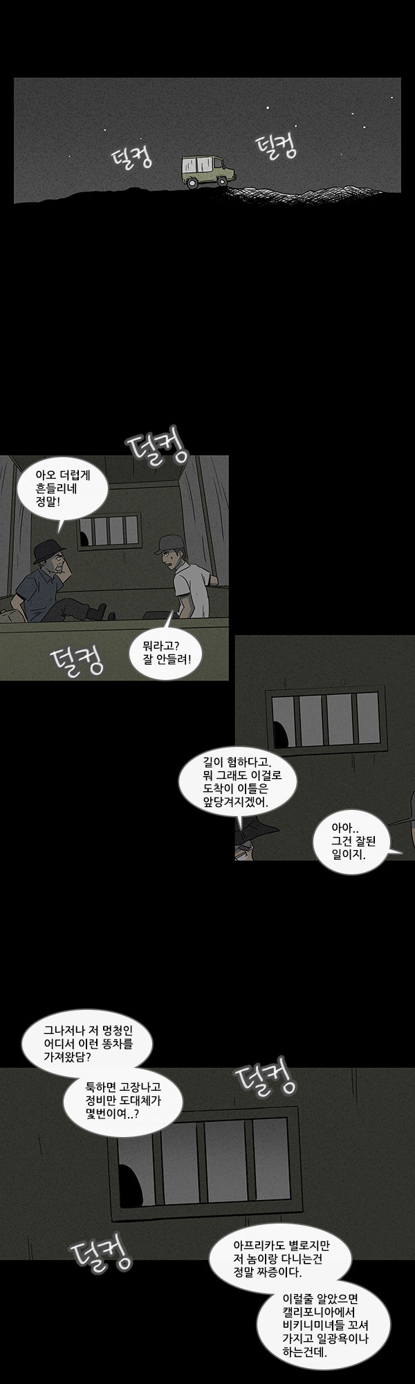 6 페이지