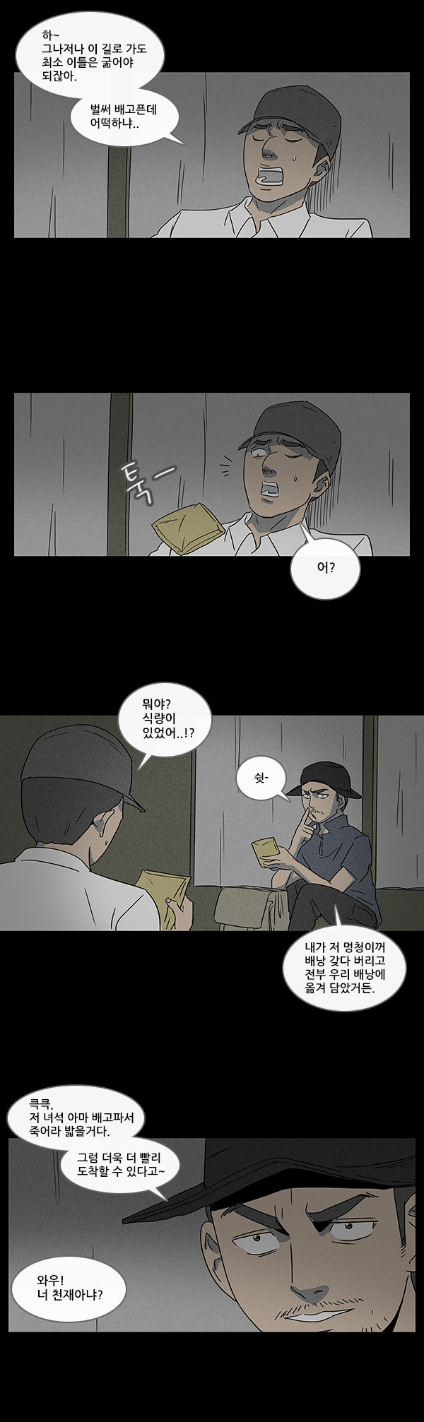 7 페이지