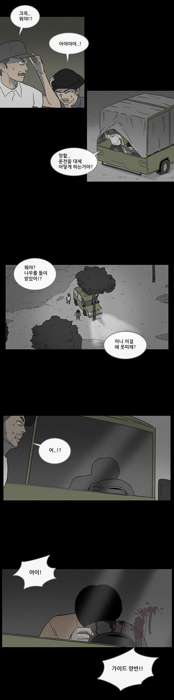 10 페이지