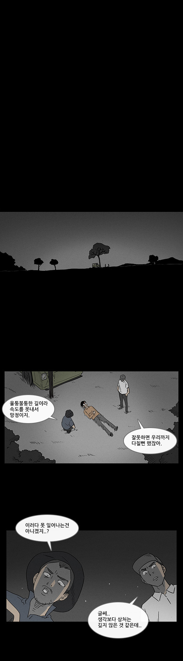 11 페이지