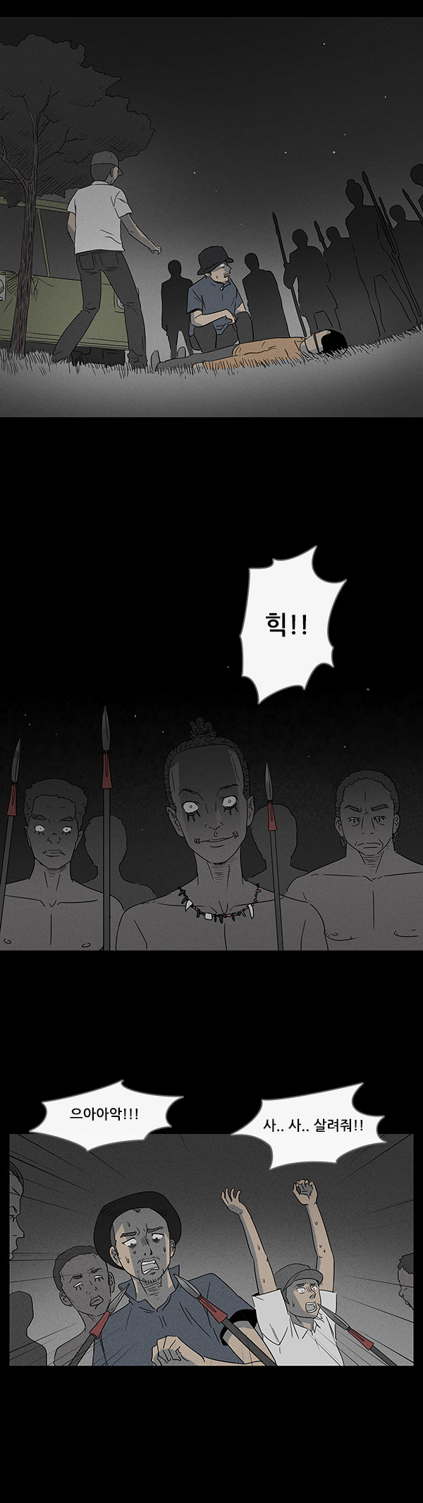 13 페이지
