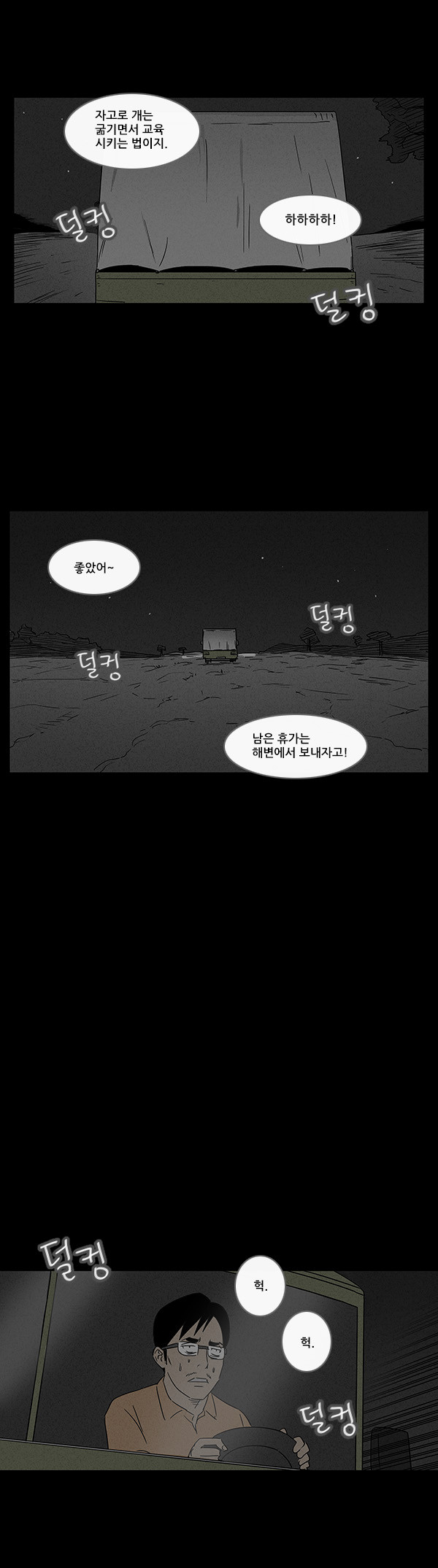 8 페이지