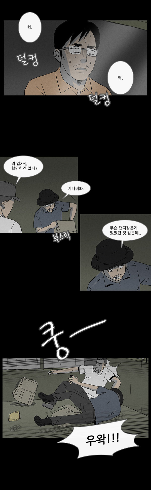 9 페이지