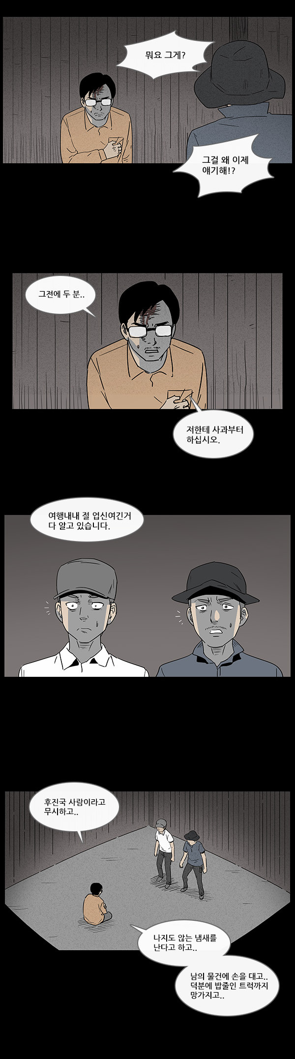 10 페이지