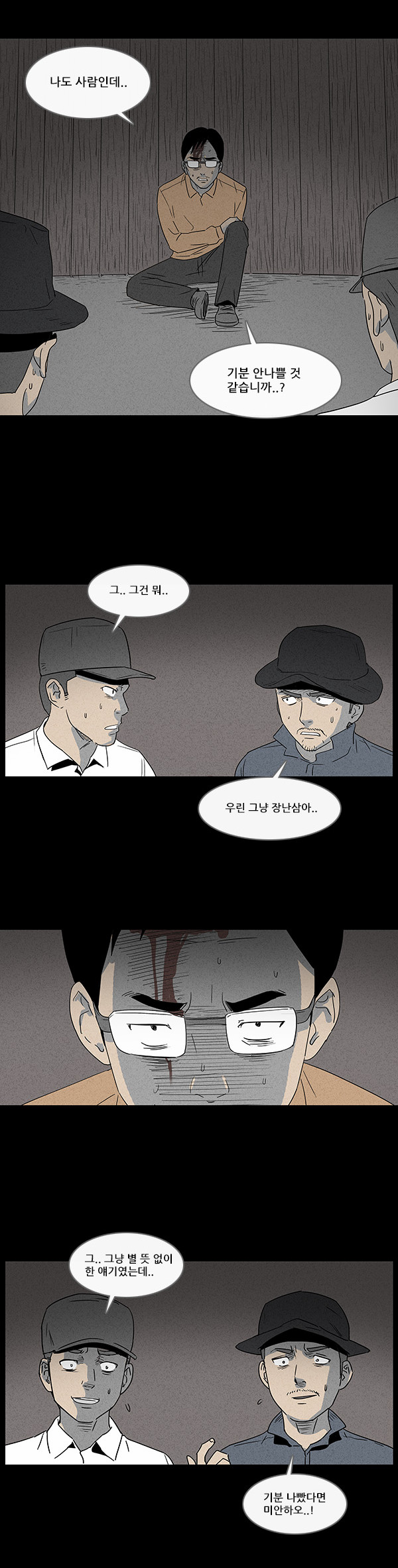 11 페이지