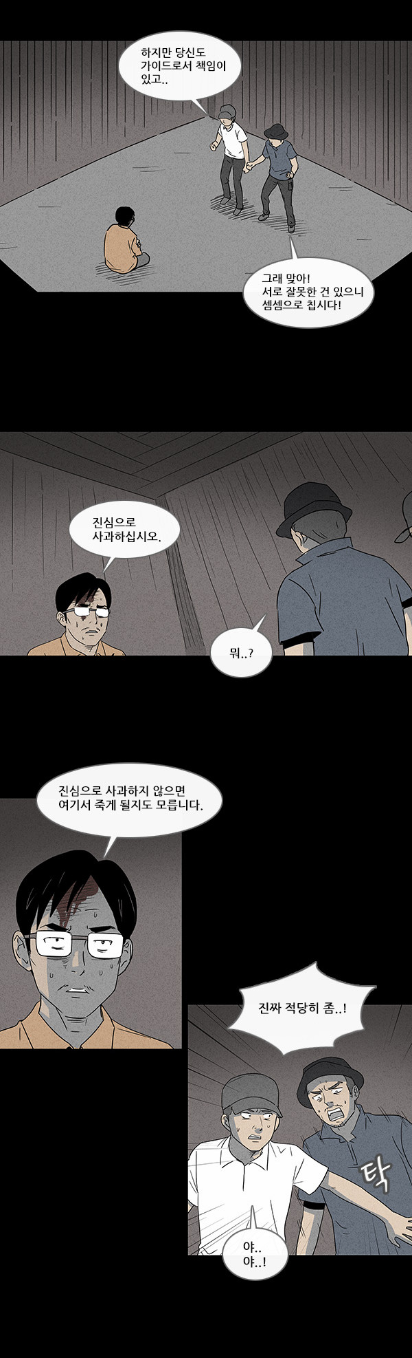 12 페이지
