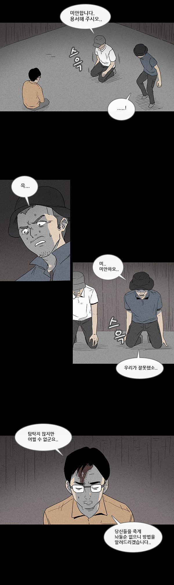 13 페이지