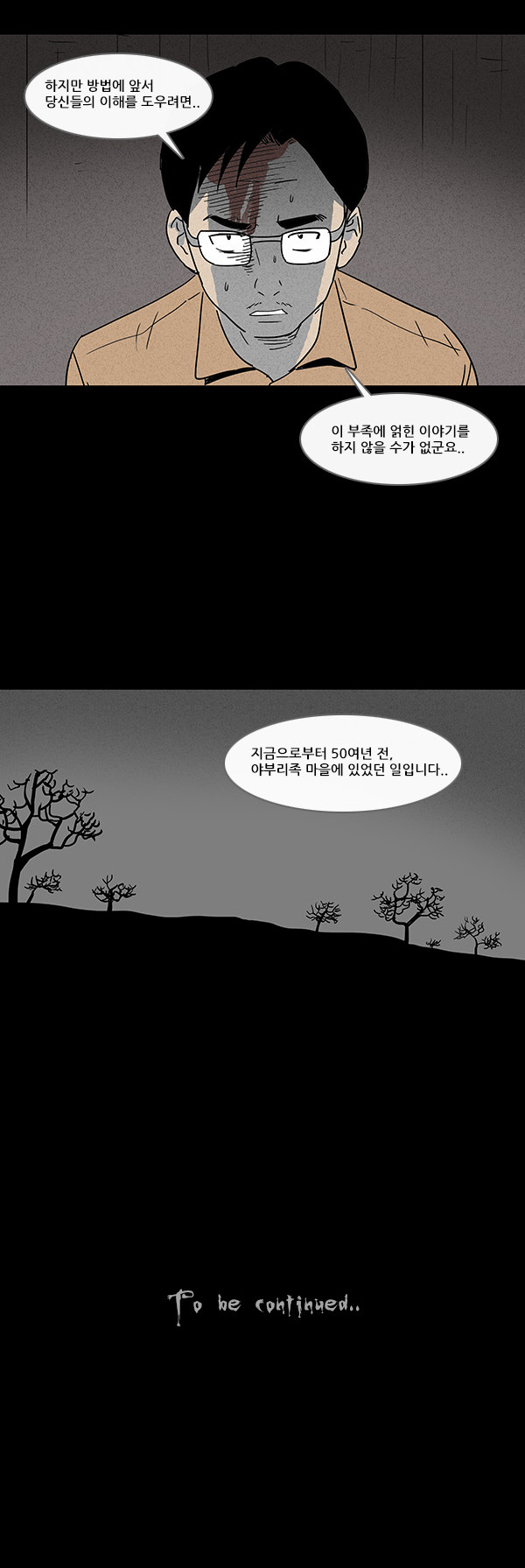 14 페이지