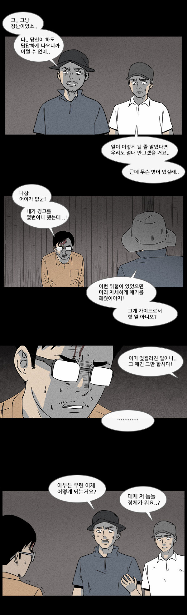 3 페이지