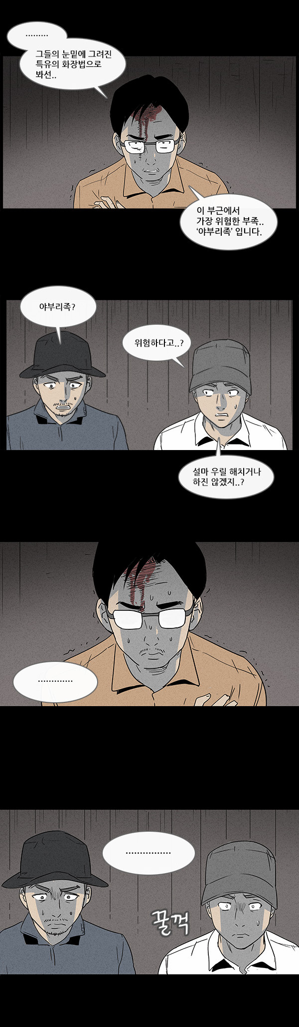 4 페이지