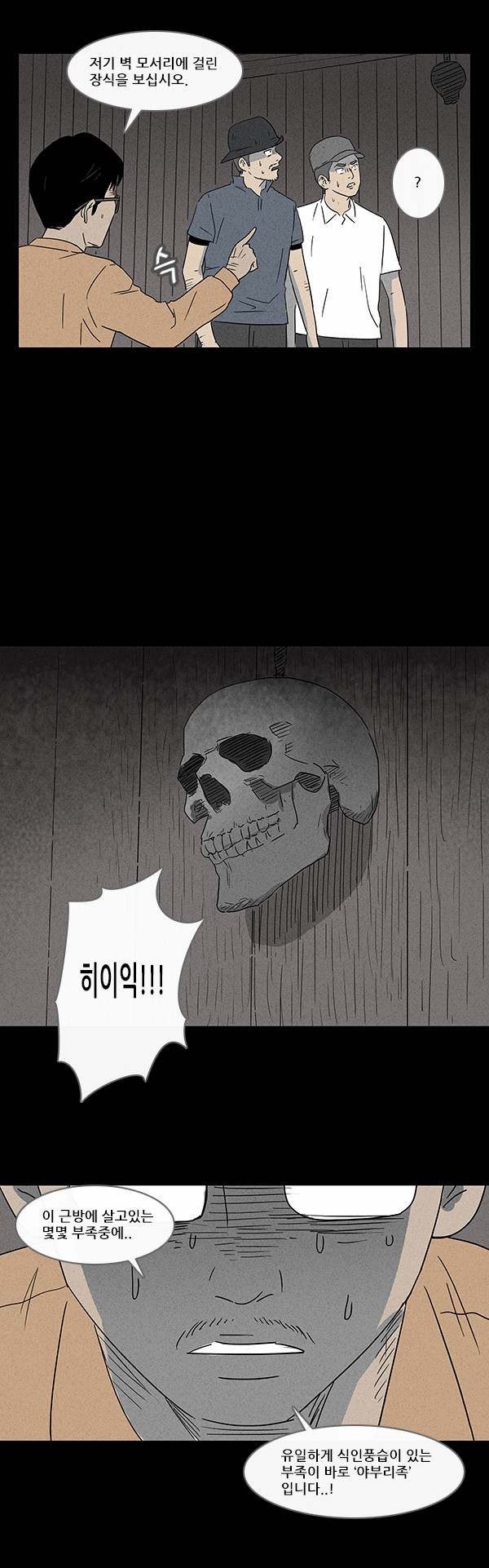 5 페이지