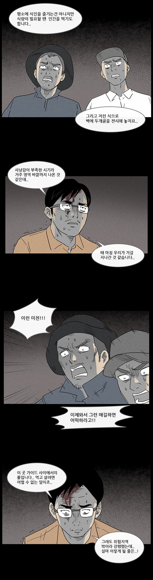 6 페이지