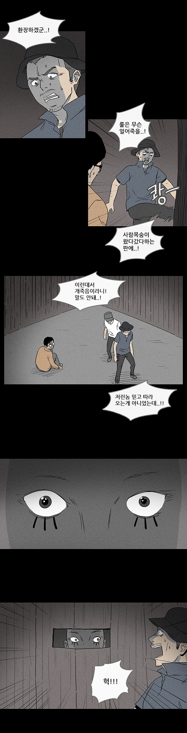 7 페이지