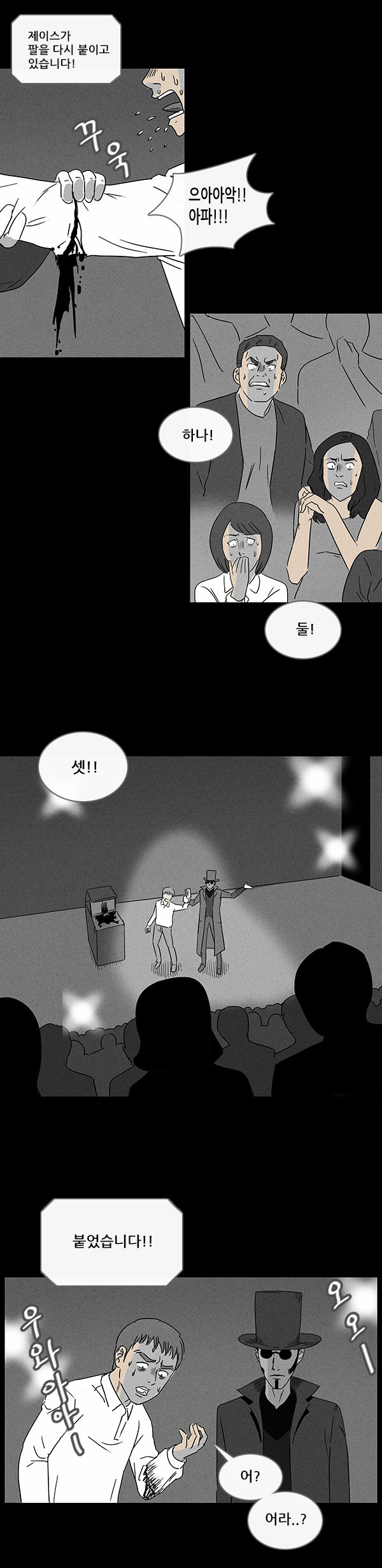 11 페이지