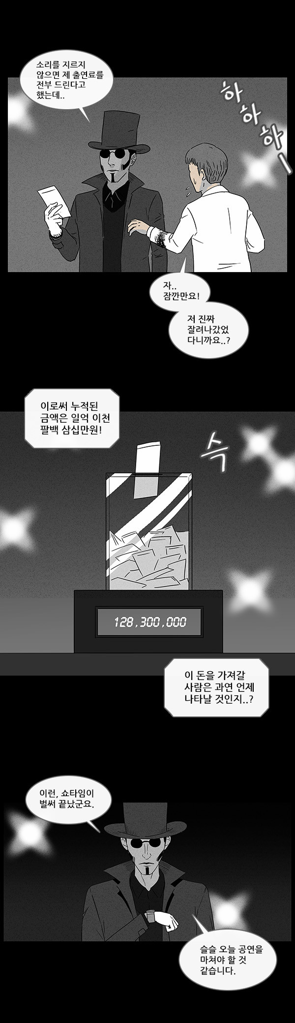 12 페이지