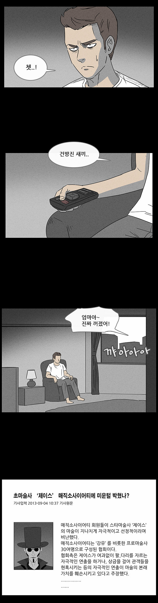 14 페이지