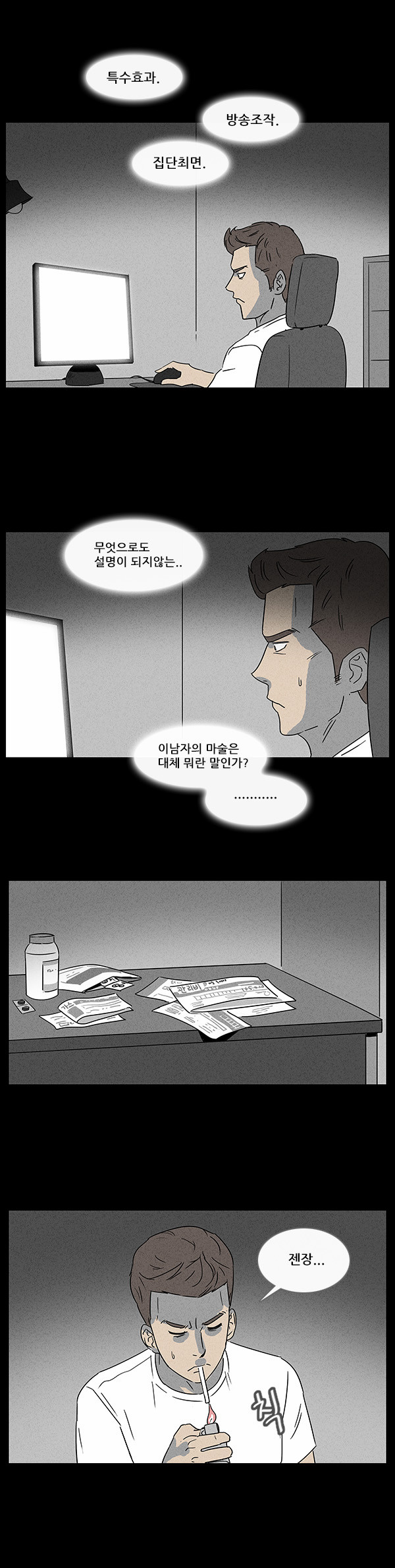 15 페이지