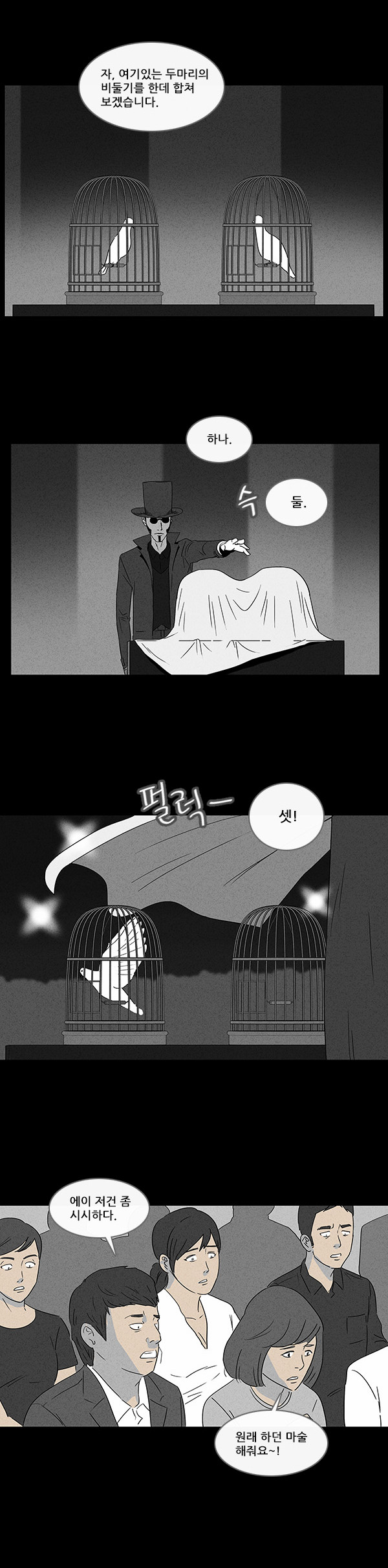 17 페이지
