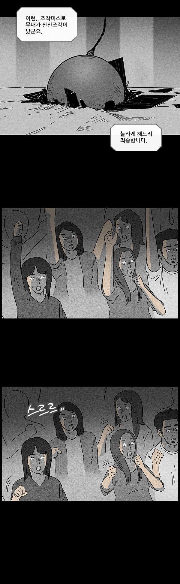 15 페이지