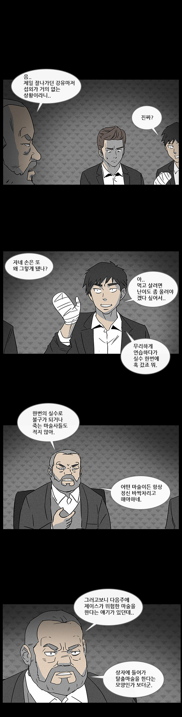 4 페이지