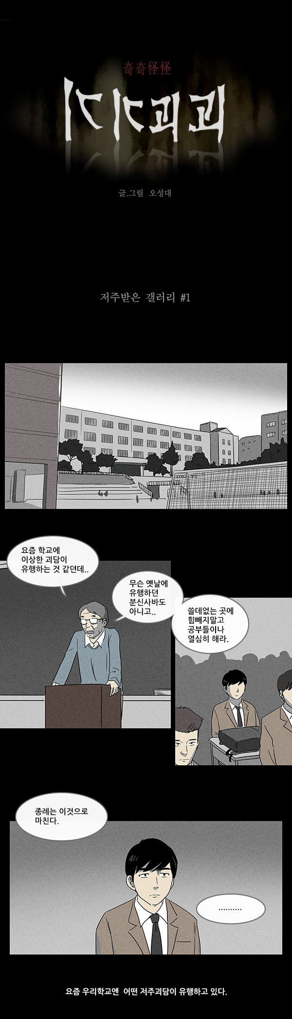 1 페이지