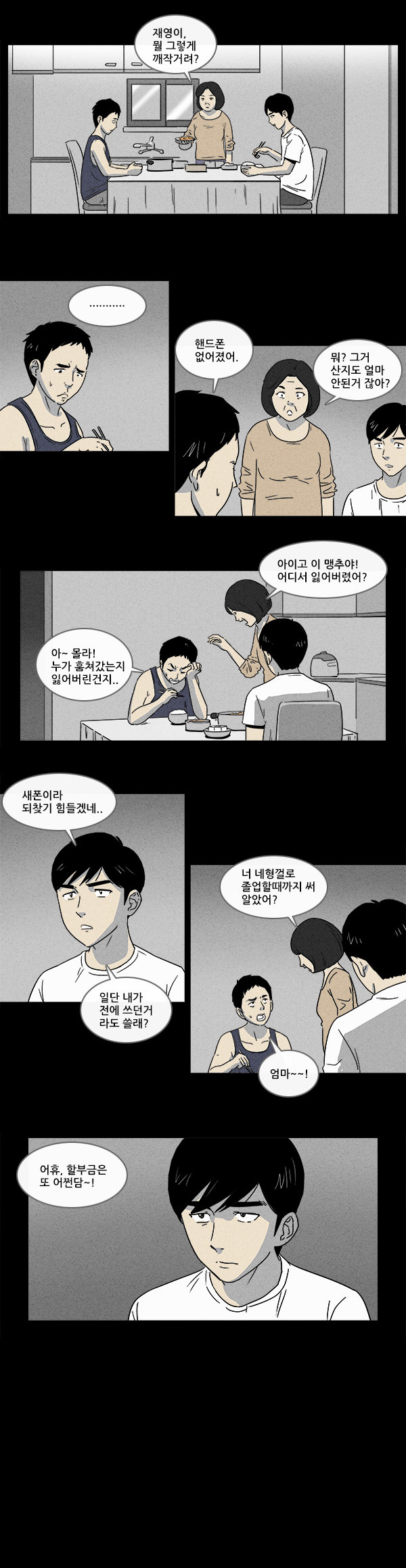 11 페이지