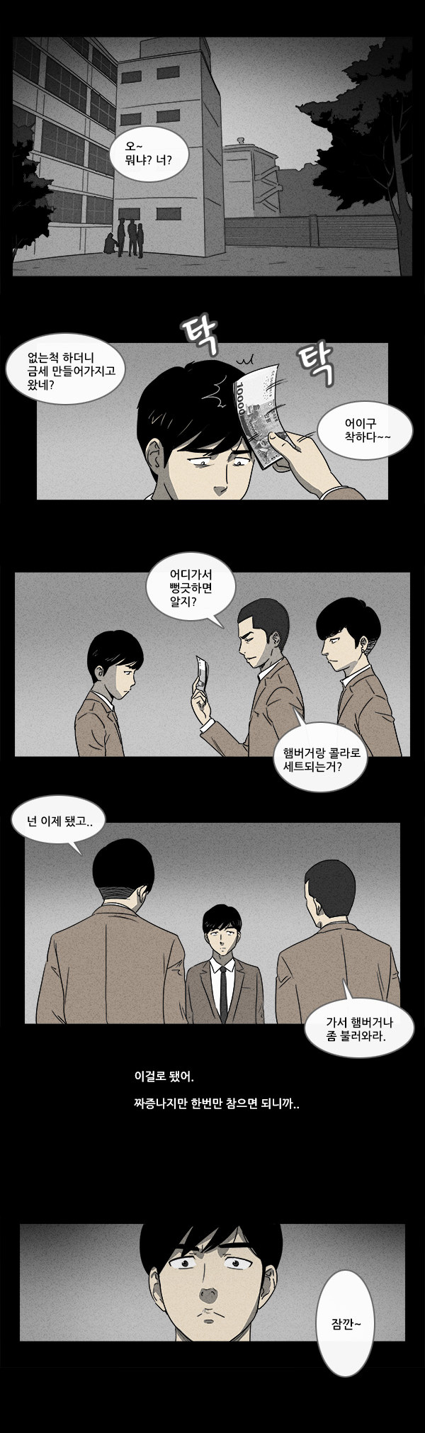 12 페이지