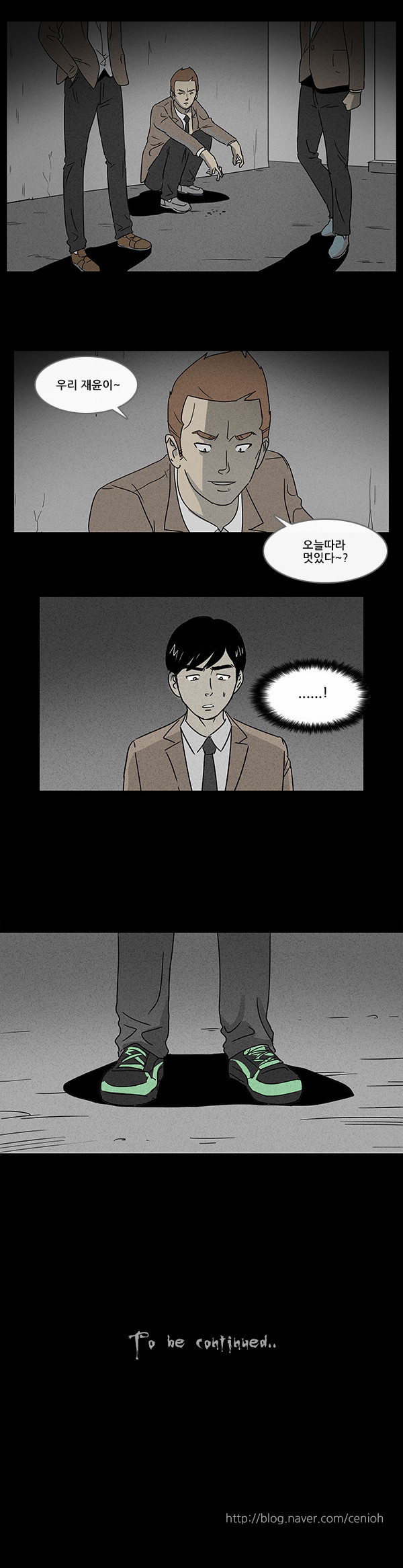 13 페이지