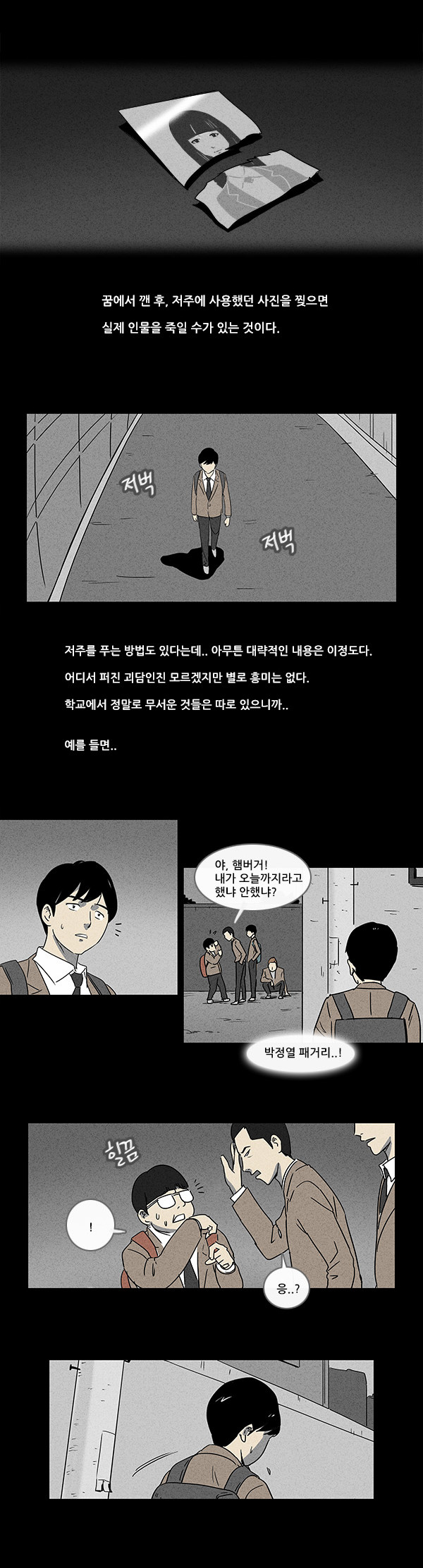 3 페이지