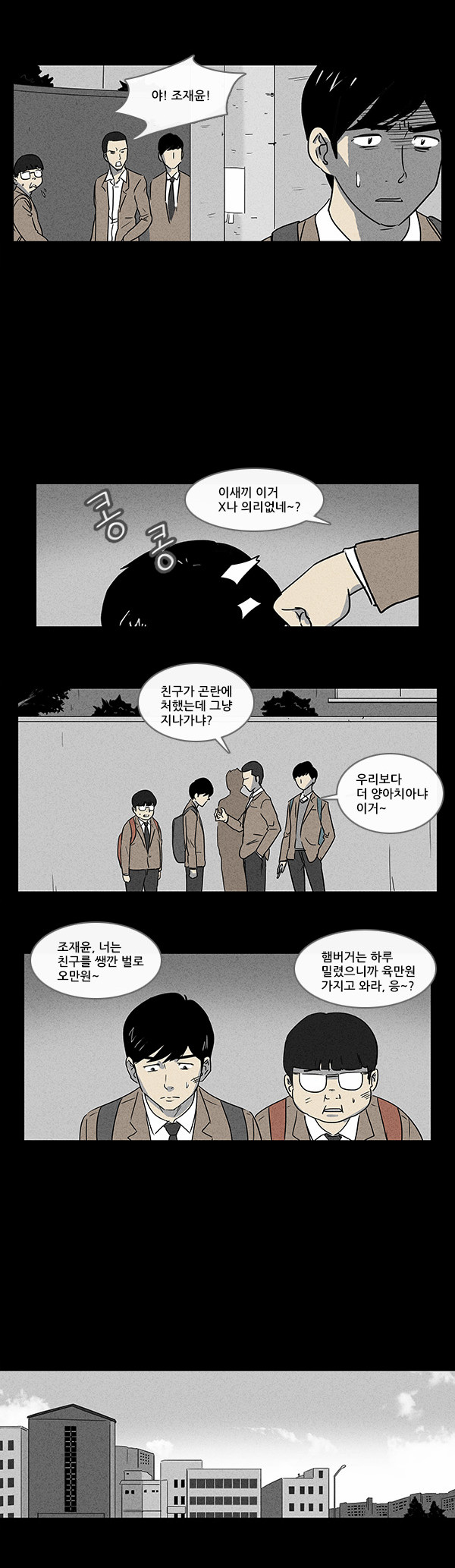 4 페이지