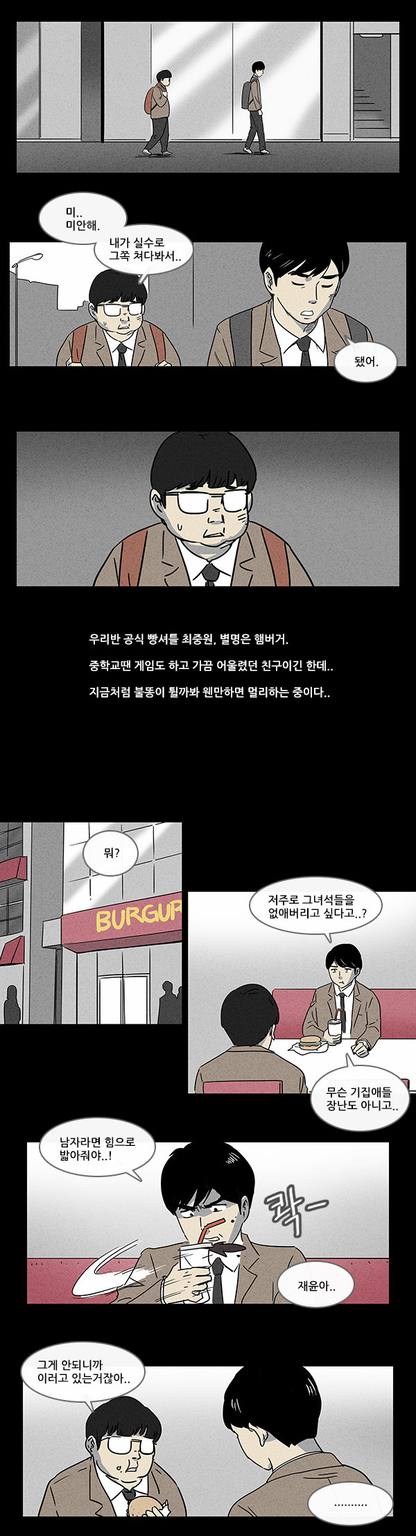 5 페이지