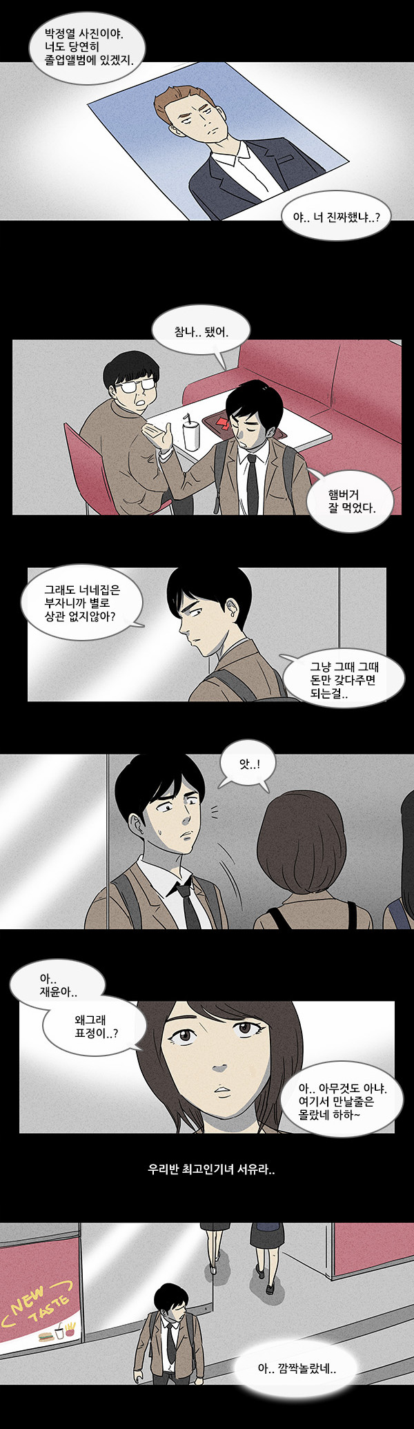 7 페이지